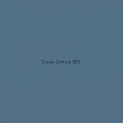 Ткань Таслан 228T морская волна  4535