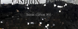 Ткань сетка с пайетками (1.8см) Черный
