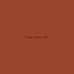 Ткань Таслан 228T  оранжевый 1260