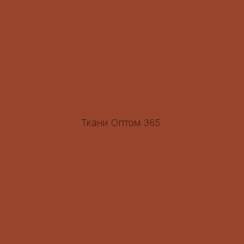 Ткань Таслан 228T  оранжевый 1260 
