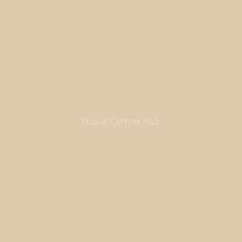 Ткань Таслан 228T  персик 31 