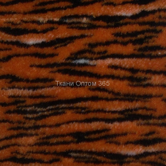 Искусственный мех тигр тёмно-бежевый+чёрный+белый ИЖН3-952И (9 мм) 