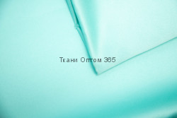 Атлас корсетный   лазурный 25