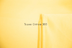 Атлас корсетный  желтый 27
