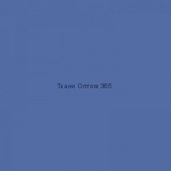 Ткань Таслан 228T  св.голубой 4132