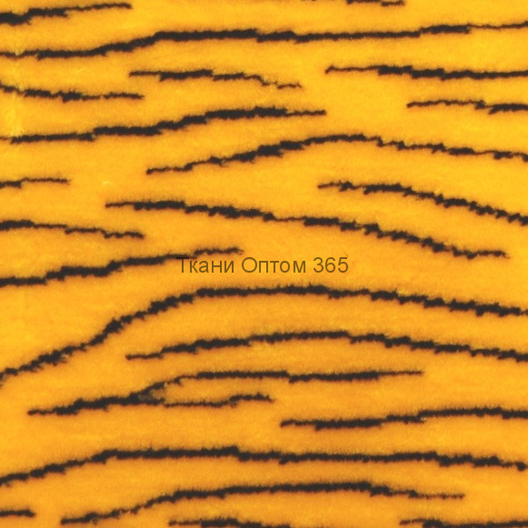 Искусственный мех тигр жёлтый (мелкая полоска) ИЖН313-Ф5  (9мм) 