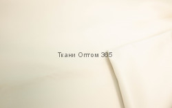 Атлас корсетный  св.беж 32