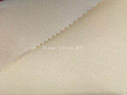 Блэкаут негорючий  Бежевый