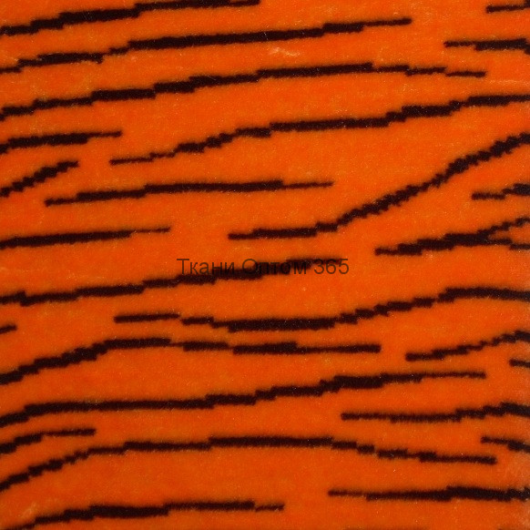 Искусственный мех тигр оранжевый (мелкая полоска) ИЖН313-Е22 