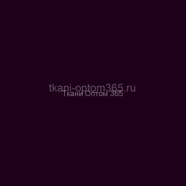 Вискоза г/к Пенье т.Фиолет 