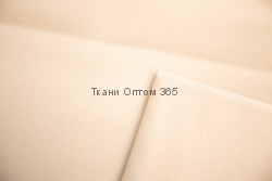 Атлас корсетный  пудровый 37