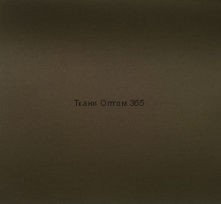 Оксфорд-210  Т. коричневый