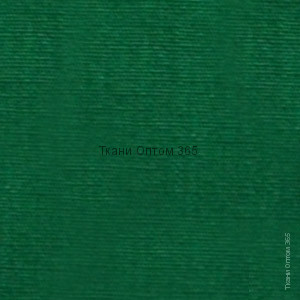 Смесовая ткань TC 208T темно-зеленый 