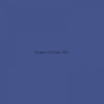 Ткань Таслан 228T  серо-голубой 4021 