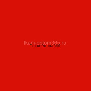 Вискоза г/к Пенье красный 1 