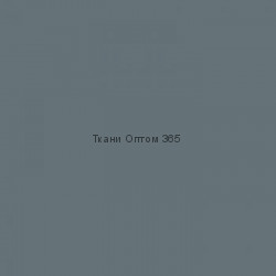 Ткань Таслан 228T  серый 4408