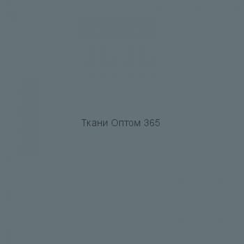 Ткань Таслан 228T  серый 4408 
