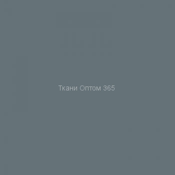 Ткань Таслан 228T  серый 4408 