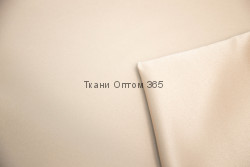 Атлас корсетный  бежевый 41
