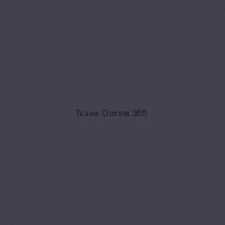 Ткань Таслан 228T  серый  0201