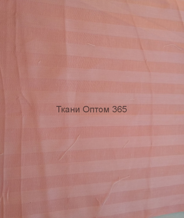 Сатин  с полосой 1х1см  Персик  