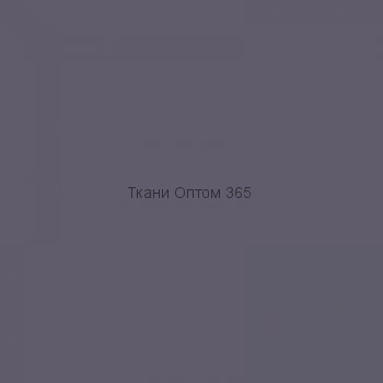 Ткань Таслан 228T  серый  3905 