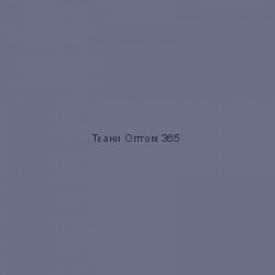 Ткань Таслан 228T  серый   3916
