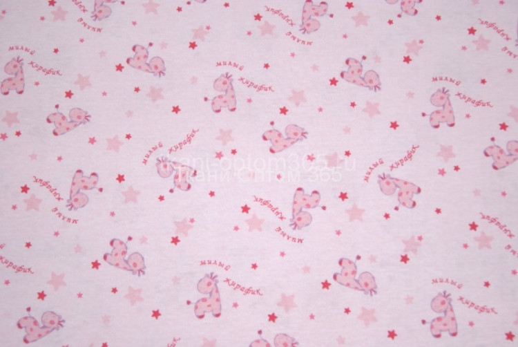  Интерлок с рисунком 40/1 Милые жирафики на розовом фоне 