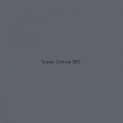 Ткань Таслан 228T  серый   4005