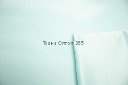 Атлас корсетный  голубой 46