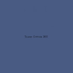 Ткань Таслан 228T  синий 403