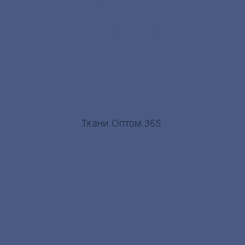 Ткань Таслан 228T  синий 403 